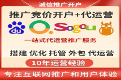 sem百度竞价策略：企业营销新动力