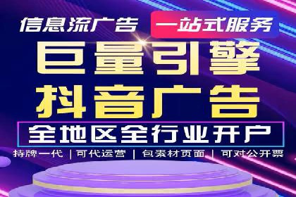 行业领先：竞价SEM托管案例剖析